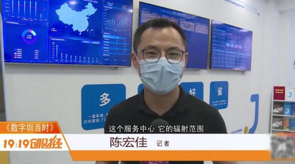 記者 陳宏佳