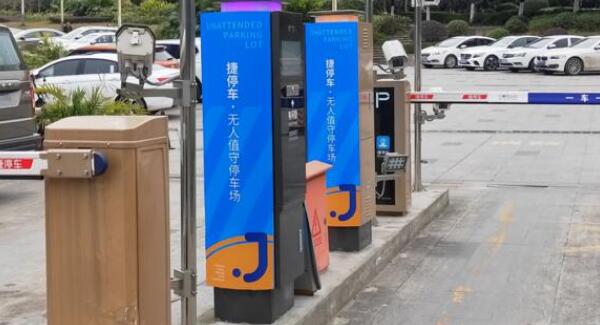 “無(wú)人化”浪潮拍岸，重慶升偉晶石公元攜手捷停車(chē)打造智慧化停車(chē)服務(wù)