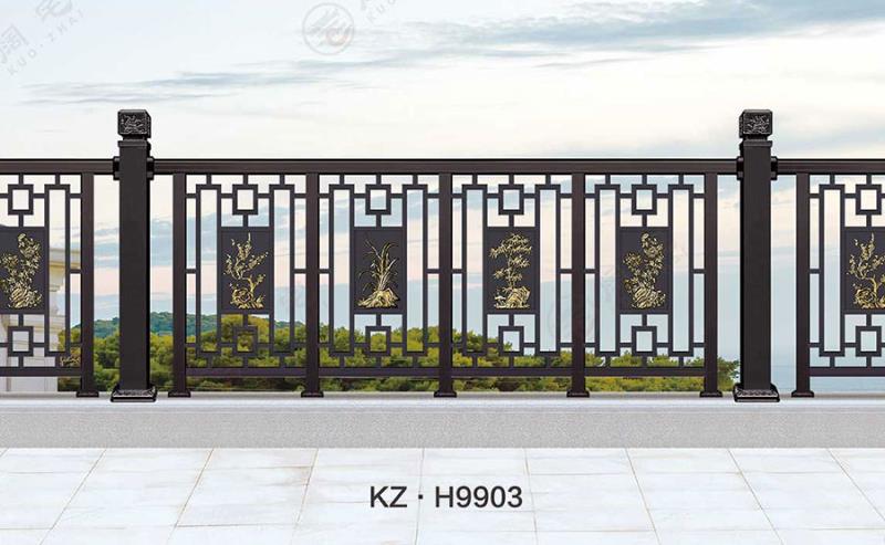 KZ·H9903