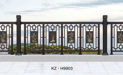 其他 - KZ·H9903