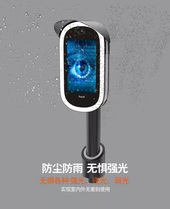 防塵防雨 無(wú)懼強(qiáng)光