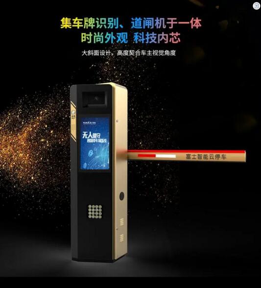 富士智能砥礪十六載，風(fēng)起再揚帆！