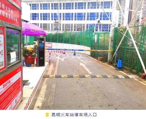富士智能助力各地火車站建設(shè)無人值守停車場，提升城市服務(wù)水平！
