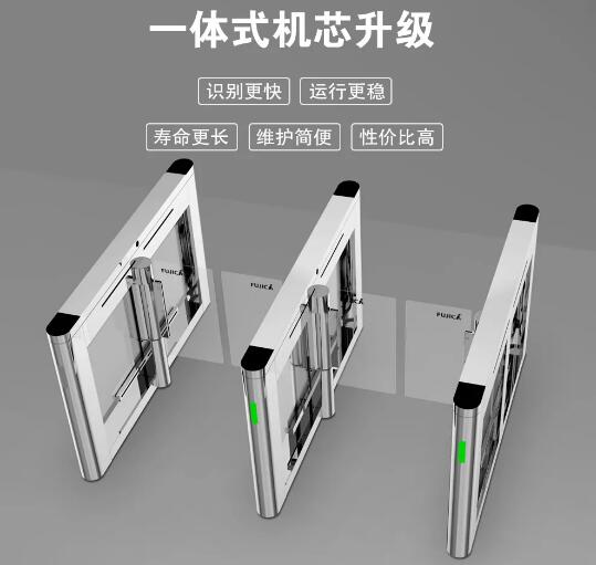 富士智能FJC-Z2358智能擺閘全新升級(jí)！通行更快速，體驗(yàn)更暢爽！