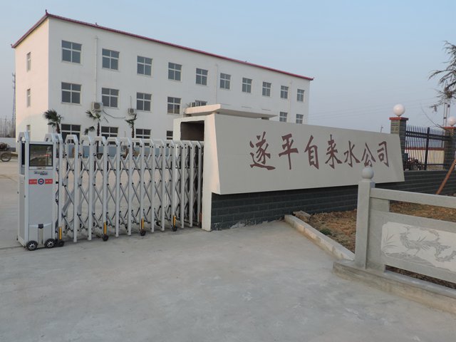 熱烈祝賀駐馬店出安智能電動伸縮門進駐駐馬店遂平自來水公司