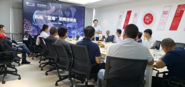 總裁孫龍喜孫總等公司高層對“藍海”招商洽談會現(xiàn)場講解