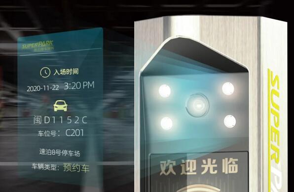 我們創(chuàng)造了一雙超人類眼睛 代你守衛(wèi)車場(chǎng)安全