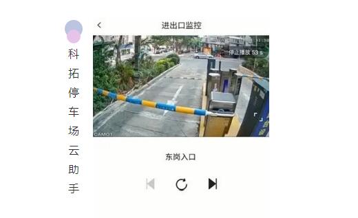 停車場(chǎng)云助手，隨時(shí)隨地管理車場(chǎng)