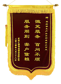 科拓股份15年 | 不忘初心，服務(wù)至上