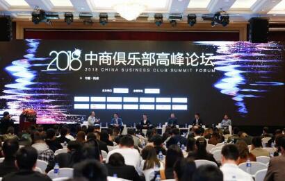 科拓股份受邀出席2018中商峰會(huì) 無人收費(fèi)停車智慧閃耀全場(chǎng)