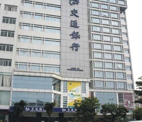 南平交通銀行自動門案例 - 中出網-智能出入口與停車充電門戶