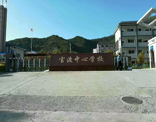 十堰竹山官渡中心學(xué)校不銹鋼伸縮門案例 - 中出網(wǎng)-智能出入口與停車充電門戶