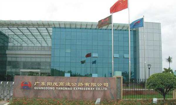 慶賀陽江出安智能旗桿進駐陽茂高速公路公司