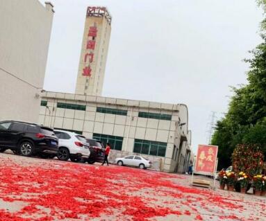 圣田2021“犇”向新征程！