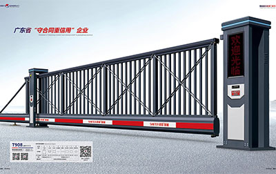 其他 - T908