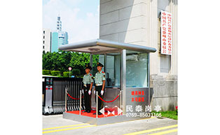 惠州市政府保安崗?fù)すこ贪咐? />
                <span id=