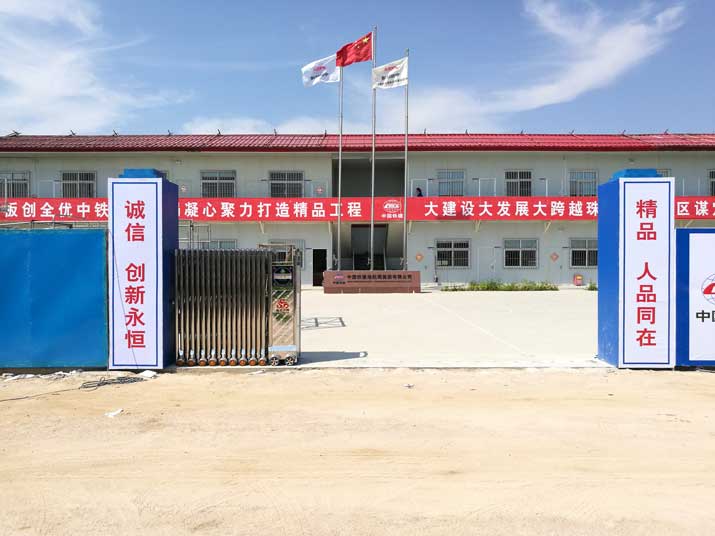 自貢長征機(jī)床有限責(zé)任公司伸縮門案例 - 中出網(wǎng)-智能出入口與停車充電門戶