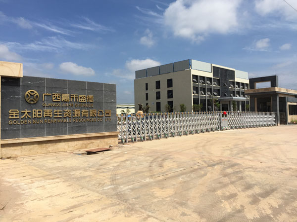 熱烈祝賀梧州出安智能電動伸縮門進駐廣西嘉禾盛德金太陽再生資源有限公司