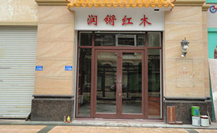 順德龍江紅木家具館肯德基門(mén)工程案例