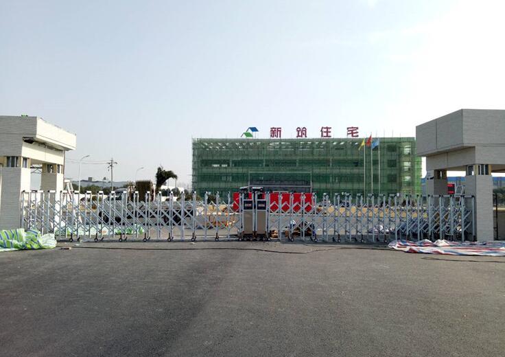 熱烈祝賀眉山出安智能伸縮門(mén)進(jìn)駐眉山新筑住宅