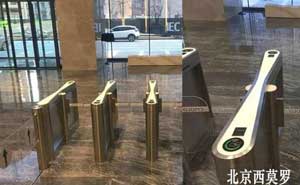 北京萬(wàn)科金域華府安裝掃碼通道閘案例