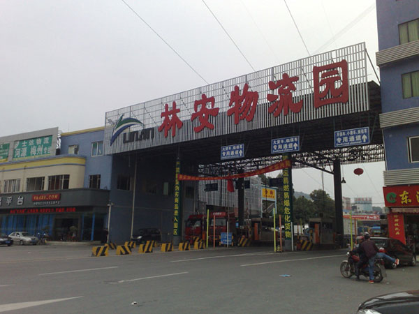廣州林安物流園停車場系統(tǒng)案例 - 中出網(wǎng)-智能出入口與停車充電門戶