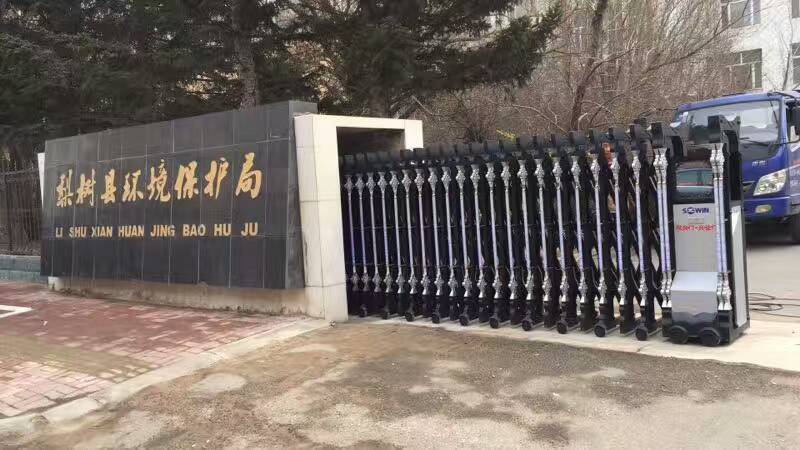 伸縮門 - 中出網(wǎng)-智能出入口門戶