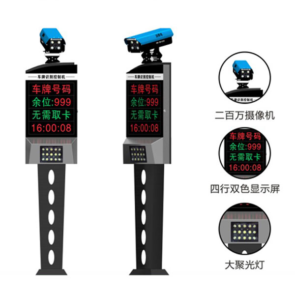 CP6系列車牌識(shí)別系統(tǒng)