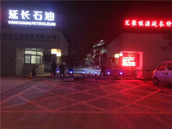鄭州延長(zhǎng)石油 - 中出網(wǎng)-智能出入口與停車(chē)充電門(mén)戶