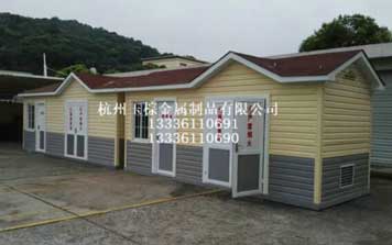 PVC崗亭04
