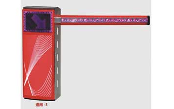 道閘-3