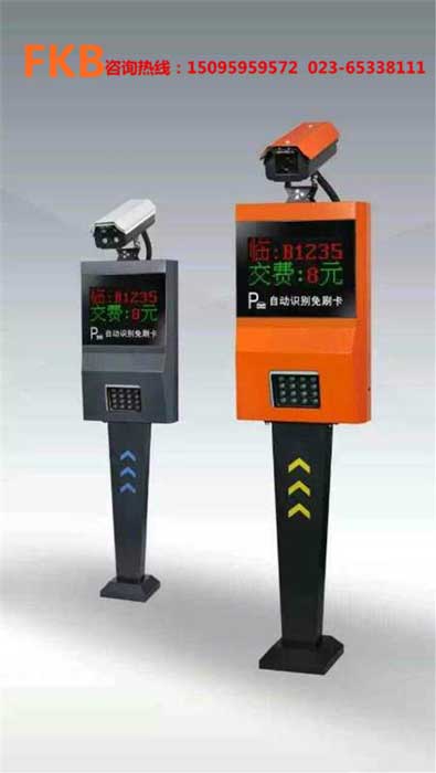 刷卡式收費(fèi)系統(tǒng)2