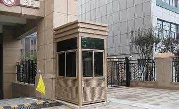 不銹鋼崗?fù)? />
                </div>
                <span id=