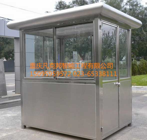 不銹鋼圓頂崗?fù)? /></div>
        <div   id=