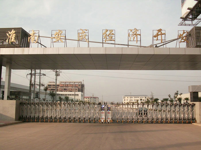 淮南市安成經(jīng)濟(jì)開發(fā)區(qū)-君威970 - 中出網(wǎng)-智能出入口門戶