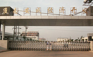 淮南市安成經(jīng)濟(jì)開發(fā)區(qū)-君威970