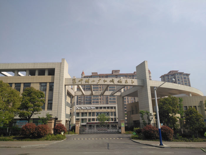 淮師附小廣弘城校區(qū)-順美360B - 中出網(wǎng)-智能出入口門戶