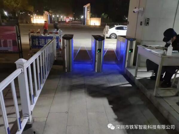 北京工商大學首次使用“鐵軍智能”的翼閘