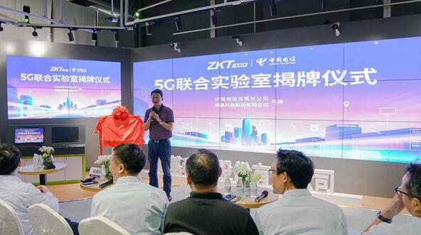 中國(guó)電信東莞分公司政企客戶部總經(jīng)理張宏
