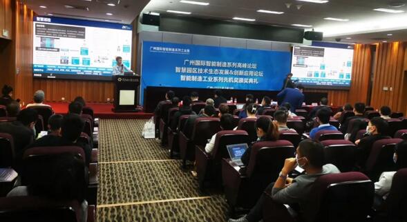 本次主題演講中，熵基科技提出了面向辦公建筑安全、便捷、高效的智慧園區(qū)解決方案