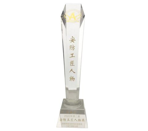 點(diǎn)贊！熵基科技總經(jīng)理金海榮先生榮獲第二屆“安防工匠人物”