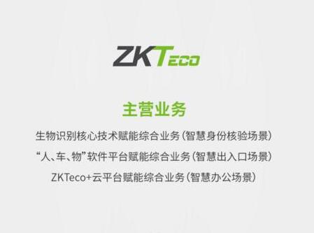 【深圳40年·安防匠心】熵基科技：新十年，新征程