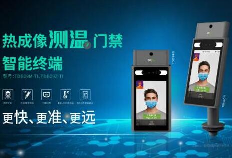 終于來了！熵基科技門禁新品正式發(fā)布，重新定義門禁安全