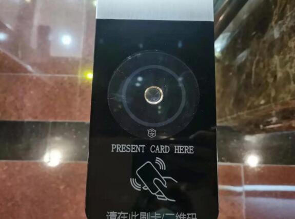 令令開門數(shù)字化的通行系統(tǒng)賦予大廈在線化、數(shù)據(jù)化、智能化的人員出入管控能力