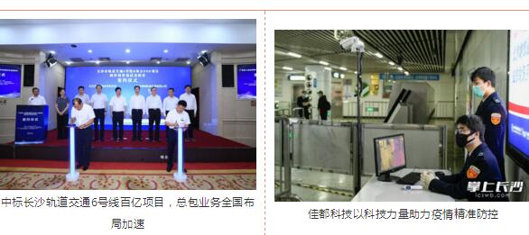 身為人工智能企業(yè)佳都科技的領(lǐng)軍人，劉偉強調(diào)企業(yè)要創(chuàng)新驅(qū)動發(fā)展