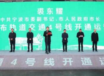 雙線齊通！佳都科技助力合肥5號線、寧波4號線開通運(yùn)營