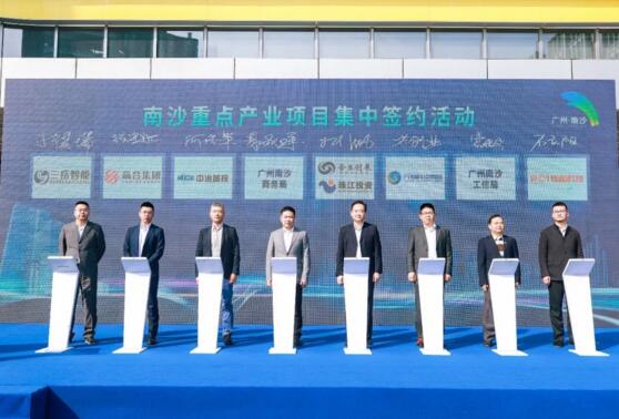 建設“未來之城”！廣州南沙攜手佳都科技打造粵港澳全面合作示范區(qū)
