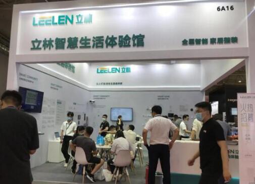 立林驚艷亮相第21屆中國成都國際社會公共安全產品與技術博覽會