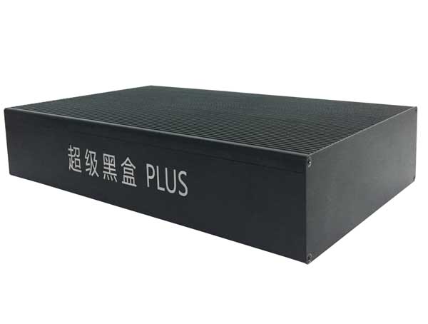 超級黑盒 PLUS