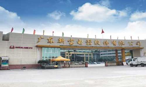 廣東新寶電器股份有限公司門禁系統(tǒng)案例 - 中出網(wǎng)-智能出入口門戶
